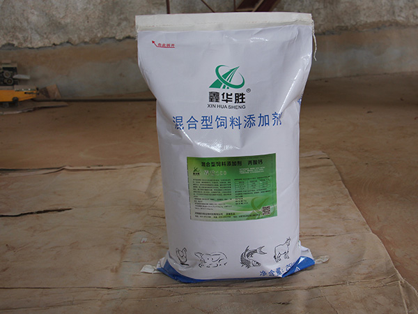 饲料添加剂