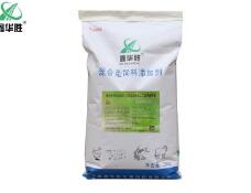 饲料添加剂