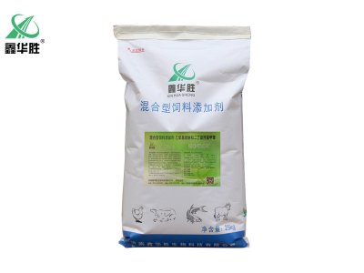 饲料添加剂